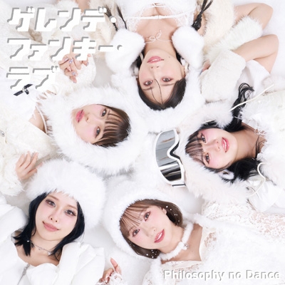 ゲレンデ・ファンキー・ラブ【初回生産限定盤】(CD+Blu-ray+フォト