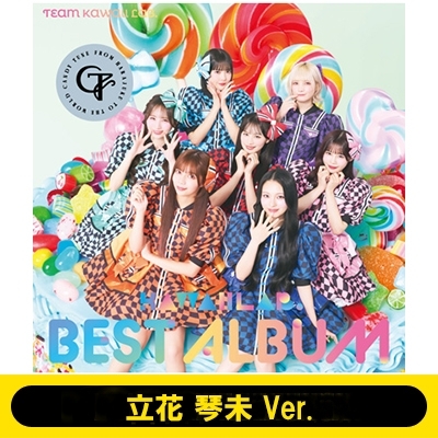 Loppi・HMV限定グッズ付（立花 琴未 Ver.）》KAWAII LAB. BEST ALBUM