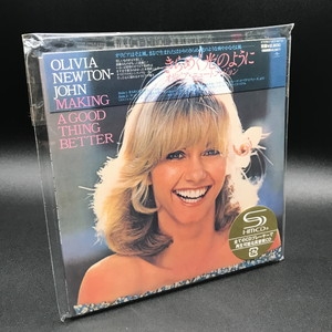 中古:盤質S】 Making A Good Thing Better: きらめく光のように+2