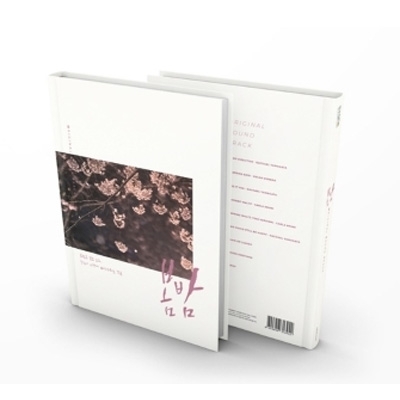 ある春の夜に | HMV&BOOKS online - CMAC11434