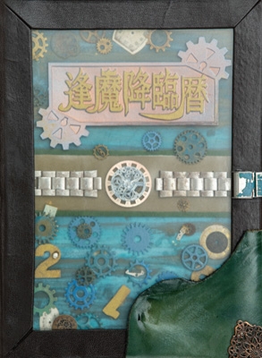 仮面ライダージオウ超全集 特別版 王様BOX : 間宮尚彦 | HMV&BOOKS