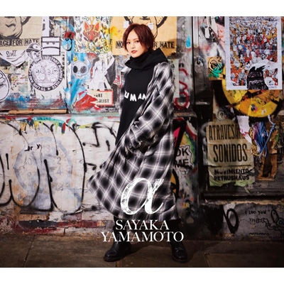 α 【初回限定盤】(+DVD) : 山本彩 | HMV&BOOKS online - UMCK-7041