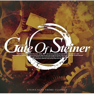 GATE OF STEINER 10th Anniversary | HMV&BOOKS online - USSW-240