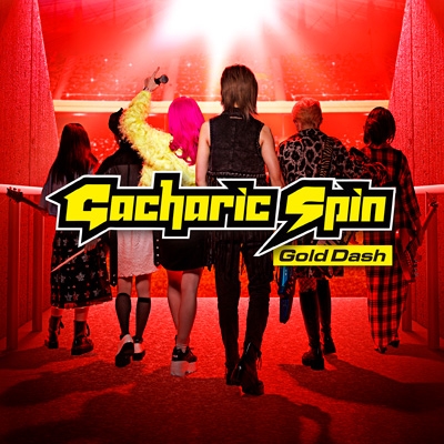 Gold Dash 【初回限定盤A】(+DVD) : Gacharic Spin | HMV&BOOKS online