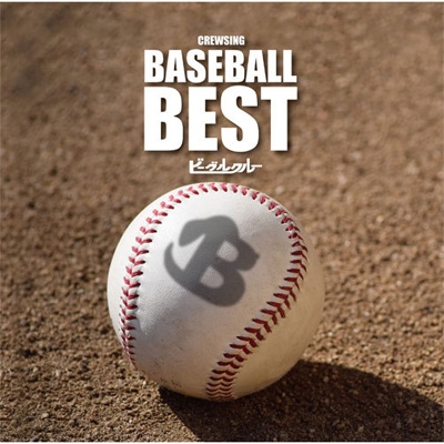 CREWSING BASE BALL BEST : ビーグルクルー | HMV&BOOKS online - POCS