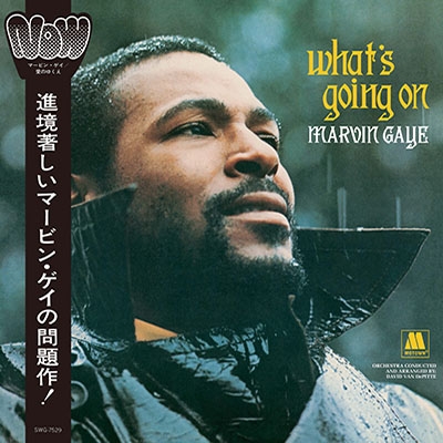 What's Going On +26 ＜SHM-CD 2枚組/紙ジャケット＞ : Marvin Gaye