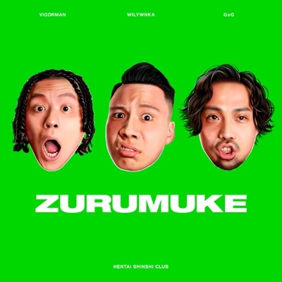 ZURUMUKE : 変態紳士クラブ | HMV&BOOKS online - TFCC-86765
