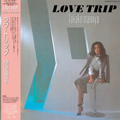 LOVE TRIP Deluxe Edition (45回転/2枚組/180グラム重量盤レコード
