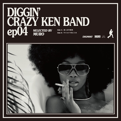DIGGIN' CRAZY KEN BAND ep04 selected by MURO (7インチシングル
