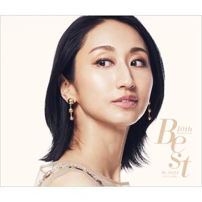 10th Anniversary Best～私たちの主題歌～ : Ms.OOJA | HMV&BOOKS