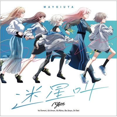 迷星叫 : MyGO!!!!! | HMV&BOOKS online - BRMM-10579