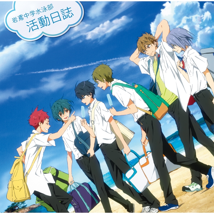映画 ハイ☆スピード!-Free! Starting Days-』 ドラマCD | HMV&BOOKS