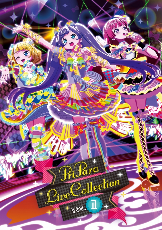 プリパラ LIVE COLLECTION Vol.1 DVD : プリティーシリーズ