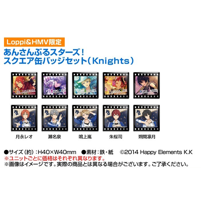 スクエア缶バッジセット 10種(Knights)/ あんさんぶるスターズ