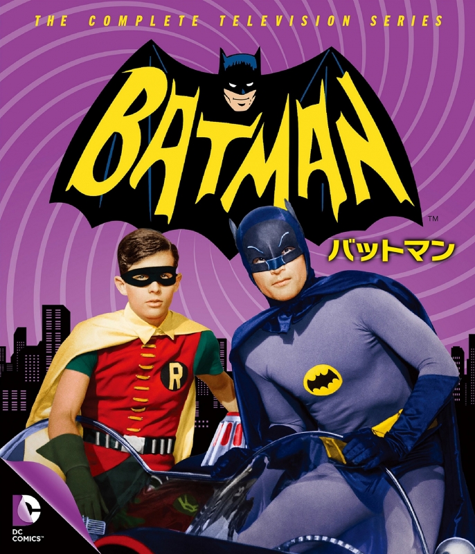 バットマン TV シーズン1-3 ブルーレイ全巻セット〈12枚組〉 Amazon.co.jp: バットマン TV 1st～3rdシーズン ブルーレイ全巻セット