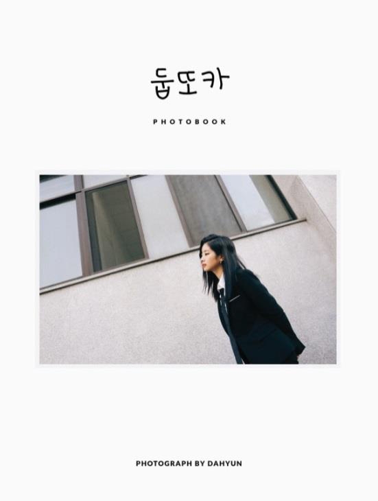 TWICE PHOTOBOOK Photo by DAHYUN : TWICE | HMV&BOOKS online - CP002001