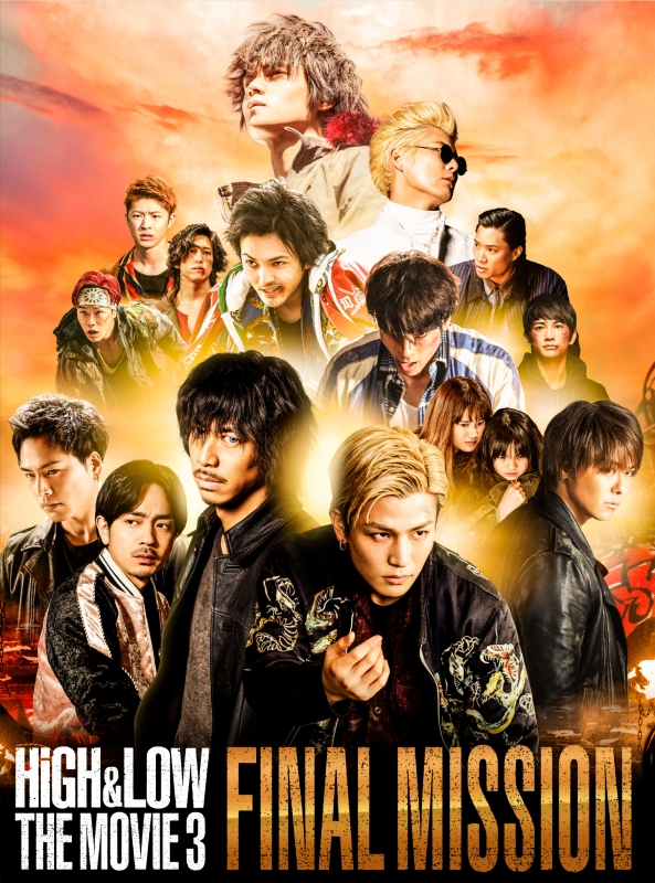 HiGH & LOW THE MOVIE 3 ～FINAL MISSION～＜豪華盤＞ : HiGH&LOW