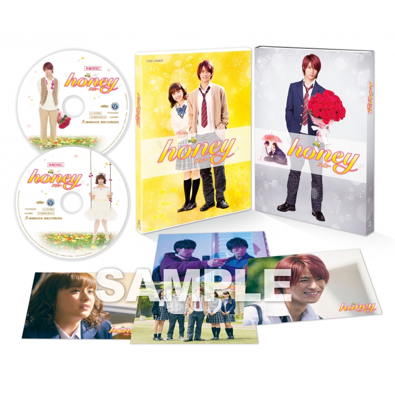 honey 豪華版 | HMV&BOOKS online - BSTD-20118