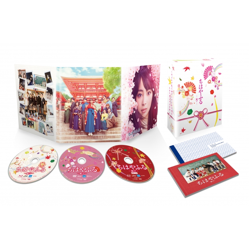 ちはやふる ―結び― 豪華版 Blu-ray＆DVDセット（特典Blu-ray付3枚組
