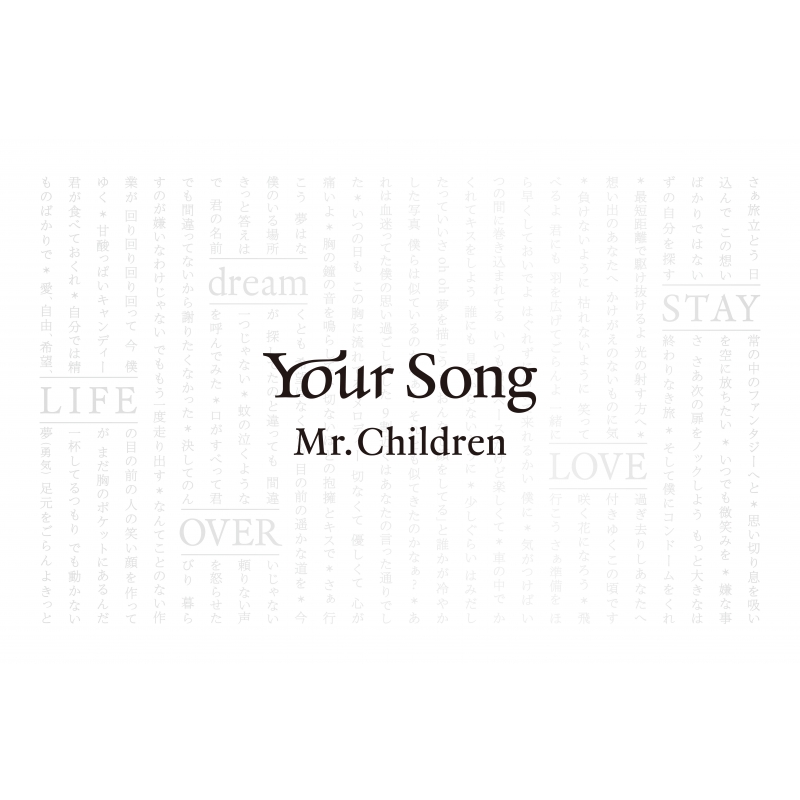 Your Song : Mr.Children | HMV&BOOKS online - 9784163907697