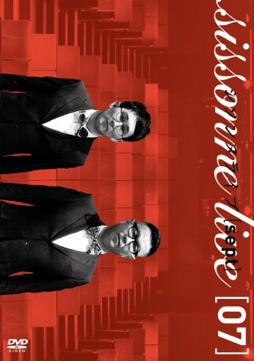 シソンヌライブ[sept] : シソンヌ | HMV&BOOKS online - YRBN-91243