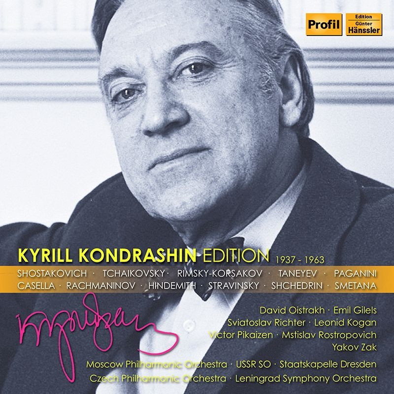 キリル・コンドラシン・エディション 1937-1963（13CD） | HMV&BOOKS