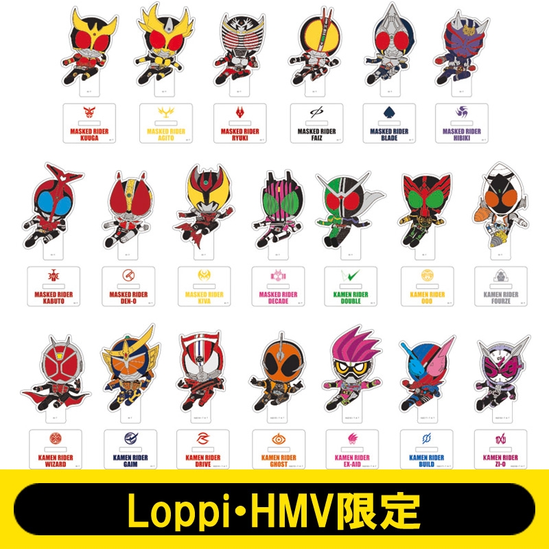 アクリルスタンド全20種セット / 平成仮面ライダー20作品記念【Loppi
