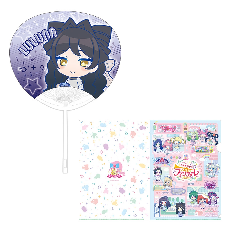 クリアファイル & ミニうちわ（ルルナ） / プリ☆チャン