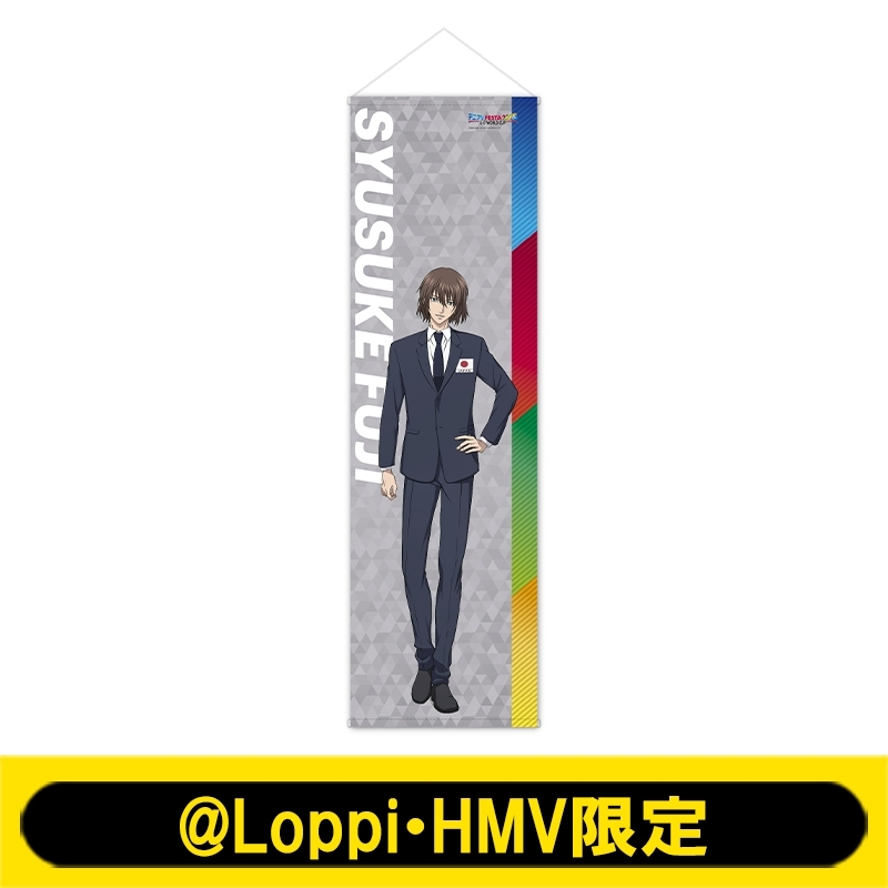 等身大タペストリー(不二周助) : テニスの王子様 | HMV&BOOKS online