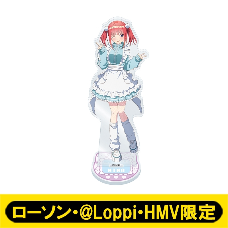 アクリルスタンド（中野二乃）【ローソン・@Loppi・HMV限定】 : 五等分