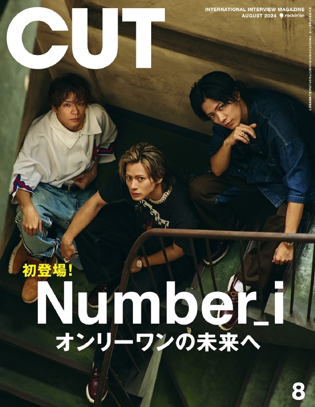CUT (カット)2024年 8月号【表紙：Number_i 】 : CUT編集部