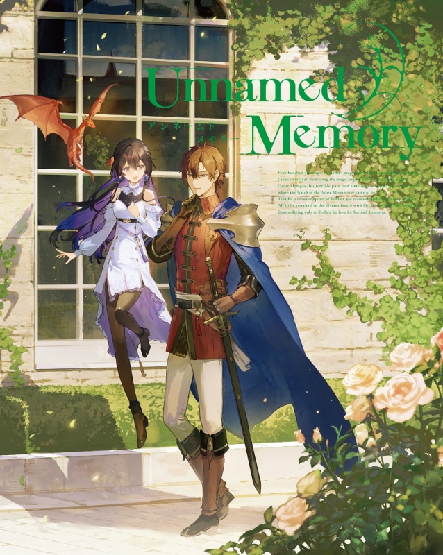Unnamed Memory Act.2 Blu-ray BOX 上巻 : Unnamed Memory アン