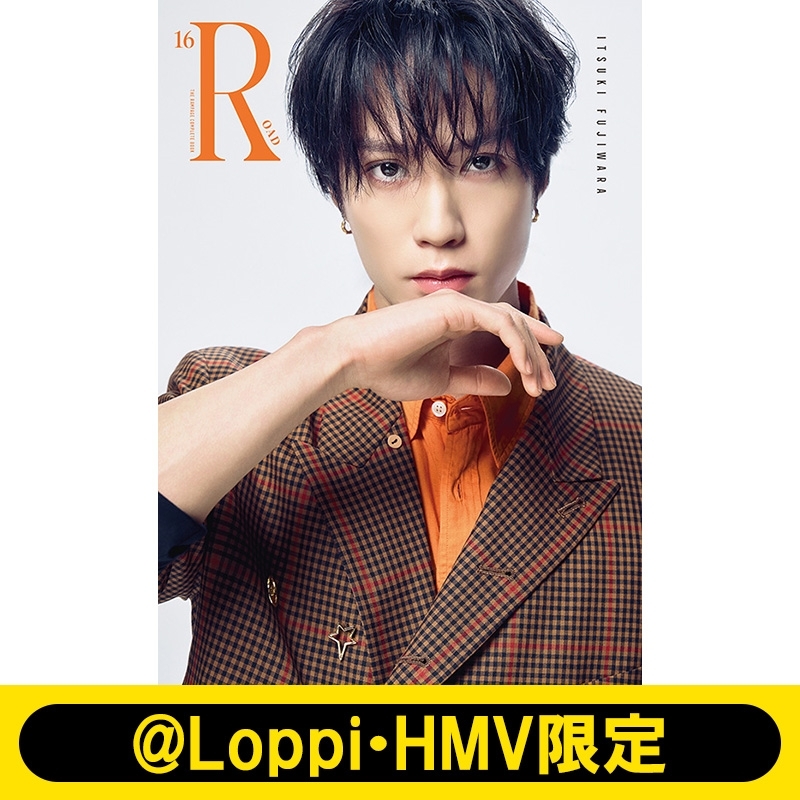 藤原樹 ver.》THE RAMPAGE コンプリートブック『16(R)OAD』【@Loppi