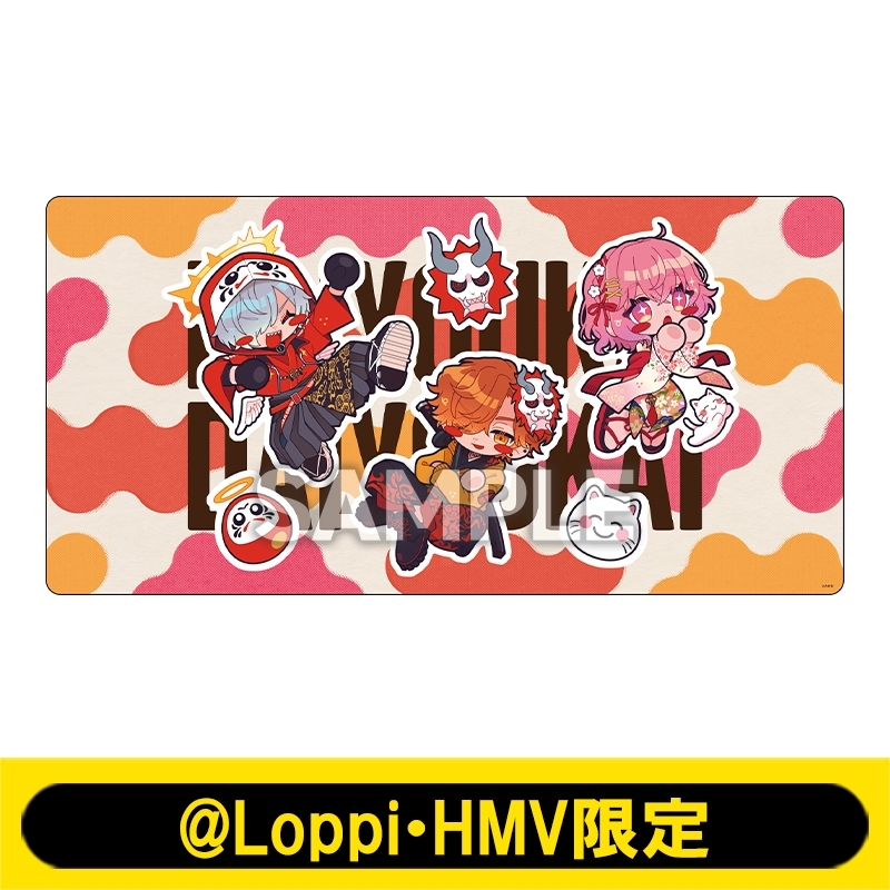 デスクマット（集合C）【@Loppi・HMV限定】 : 大妖怪 | HMV&BOOKS