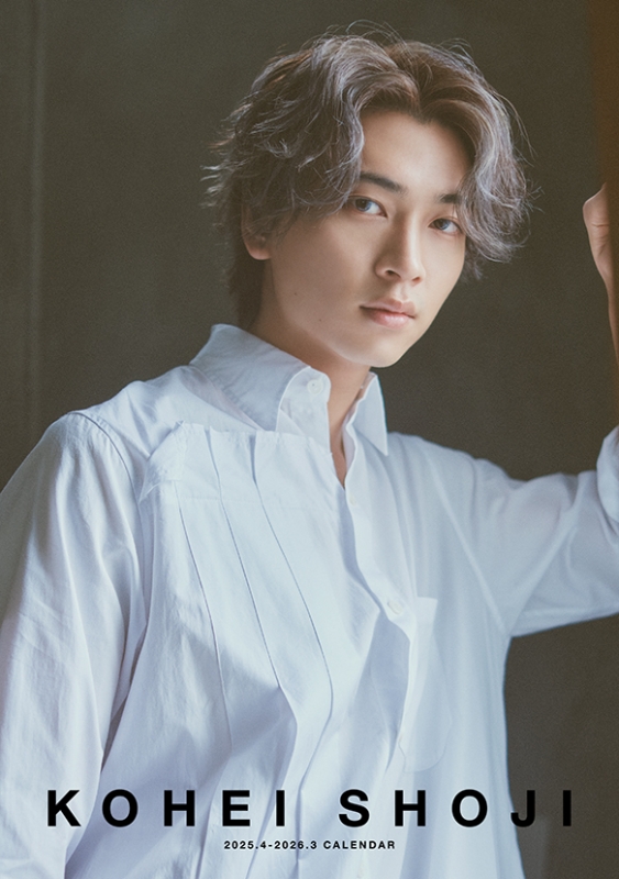 4月始まり］庄司浩平 / 2025年卓上カレンダー : 庄司浩平 | HMV&BOOKS