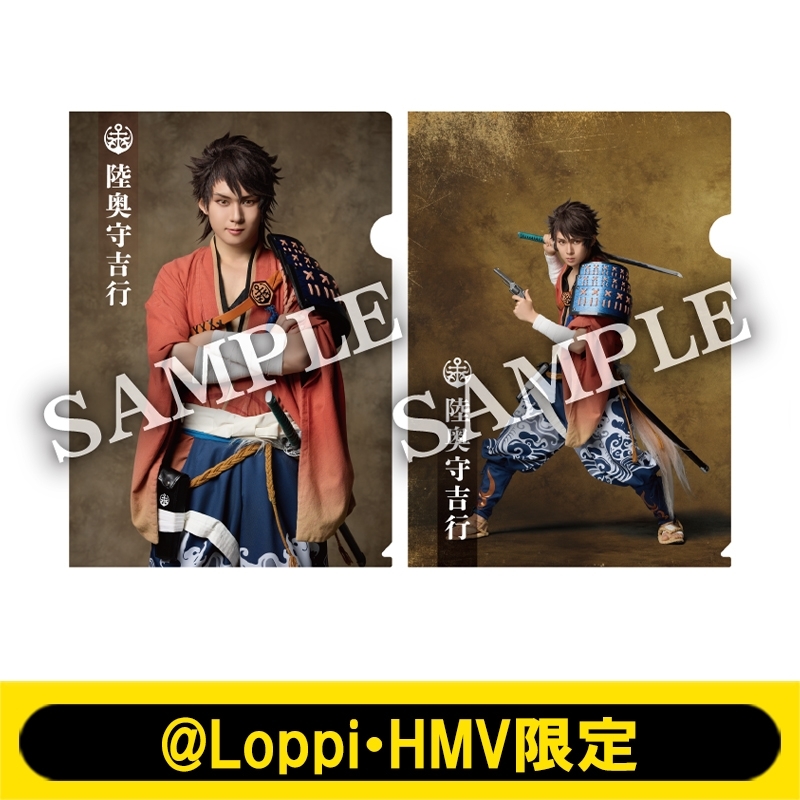 ミュージカル『刀剣乱舞』 ～坂龍飛騰～ クリアファイル2枚セット