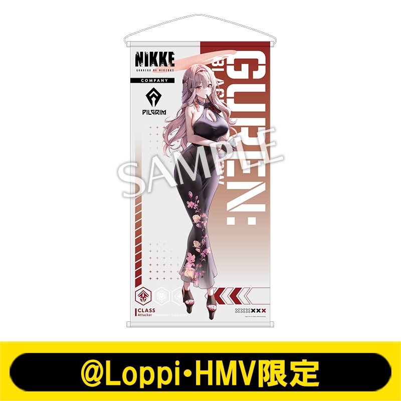 ビッグタペストリー（紅蓮：ブラックシャドウ）【@Loppi・HMV限定