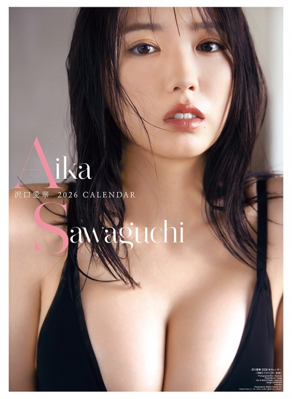 沢口愛華 / 2026年カレンダー : 沢口愛華 | HMV&BOOKS online - 26CL267