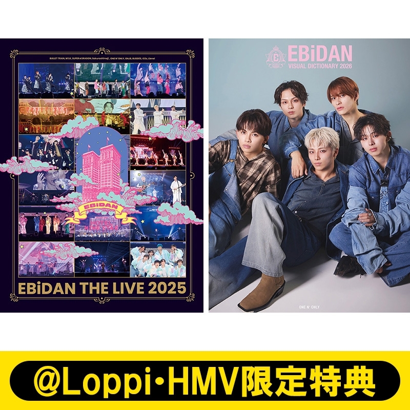 同時購入特典＋NAOYAアクキー付》EBiDAN THE LIVE 2025 HOTEL NINE