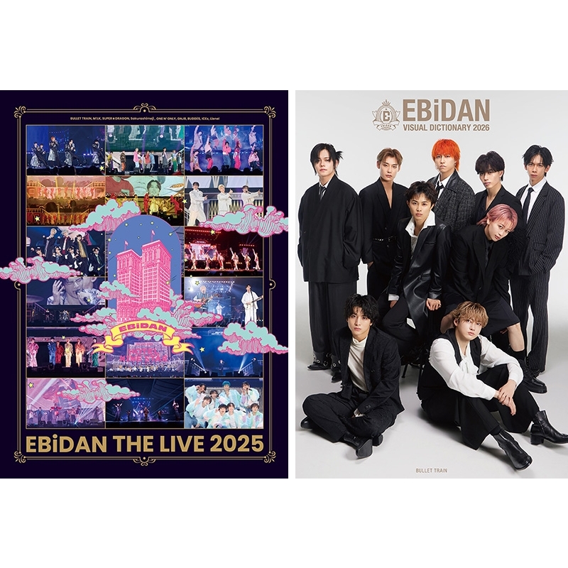 同時購入特典付》EBiDAN THE LIVE 2025 HOTEL NINE STAR＋EBiDAN