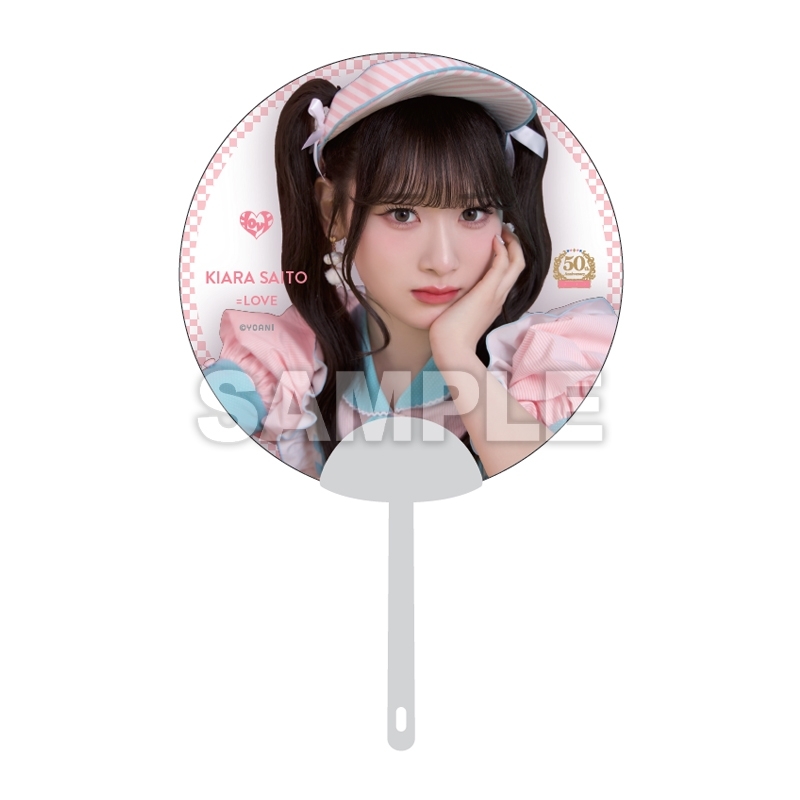 クリアうちわ（齋藤 樹愛羅）/ LAWSON 50th Special Live : =LOVE