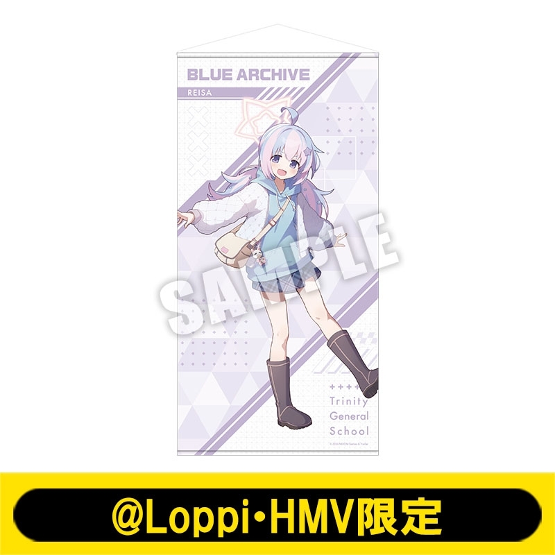 特大タペストリー（レイサ）【@Loppi・HMV限定】 : ブルーアーカイブ