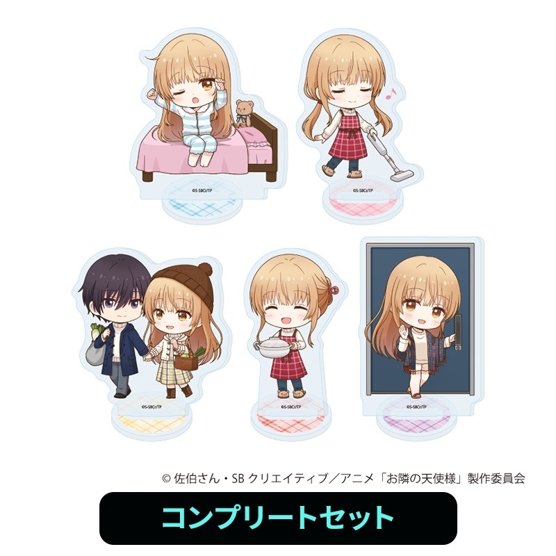 アクリルぷちスタンド コンプリートセット（全5種） : お隣の天使様に