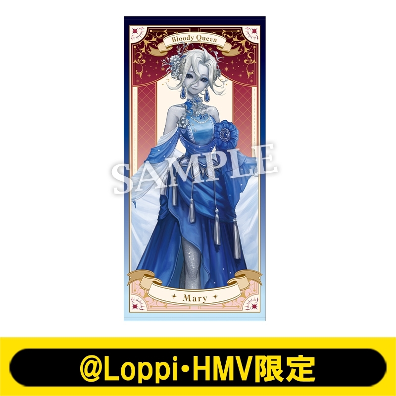 ビッグタオル（血の女王）【@Loppi・HMV限定】 : IdentityV 第五人格