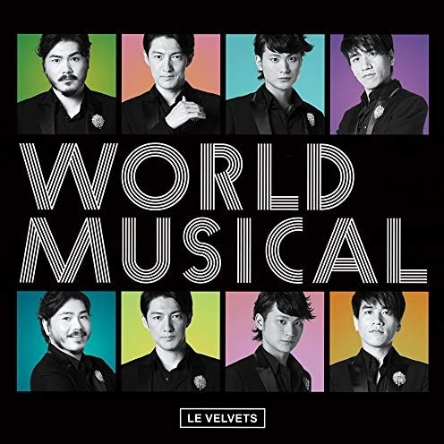 WORLD MUSICAL 【初回生産限定盤】(+DVD) : LE VELVETS | HMV&BOOKS