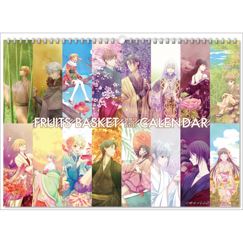 フルーツバスケット 2nd season / 2021年カレンダー : フルーツ