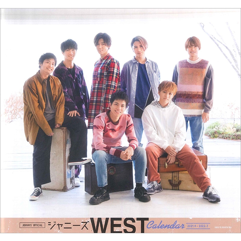 ジャニーズWEST 2021.4-2022.3 カレンダー : ジャニーズWEST