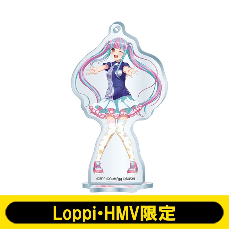 アクリルスタンドキーホルダー (パレオ)【Loppi・HMV限定】※事前決済