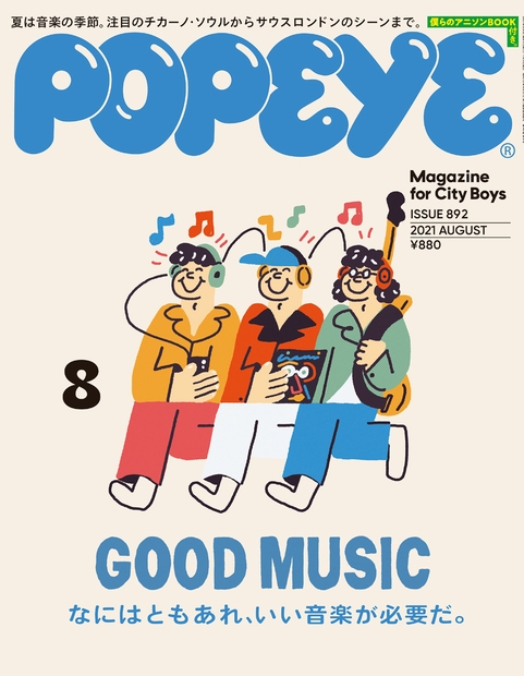 POPEYE 雑誌セット 約40冊 POPEYE 雑誌セット 約40冊 POPEYE 雑誌セット 約