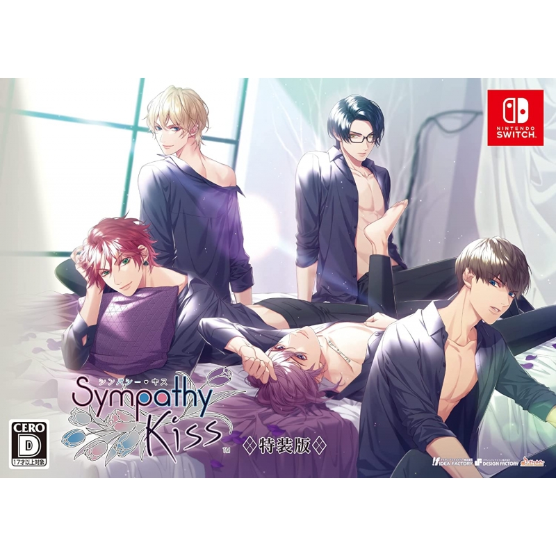 Sympathy Kiss 特装版 : Game Soft (Nintendo Switch) | HMV&BOOKS